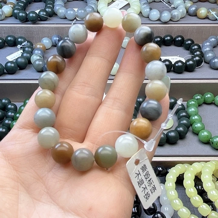 手链未镶嵌和田玉