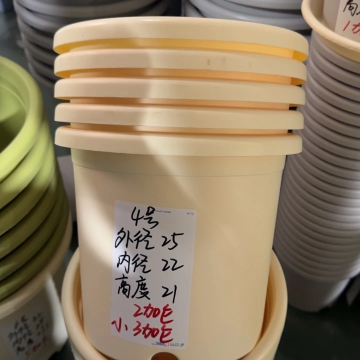 微瑕4#米黄8个无托
