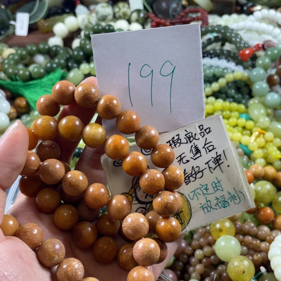 蛇纹石玉未镶嵌手链
