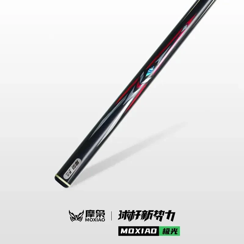 摩枭台球杆极光小头一体通杆中式黑八斯诺克手工免漆桌球杆套装