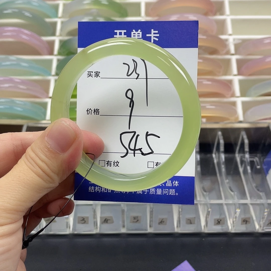 手镯玛瑙/玉髓未镶嵌