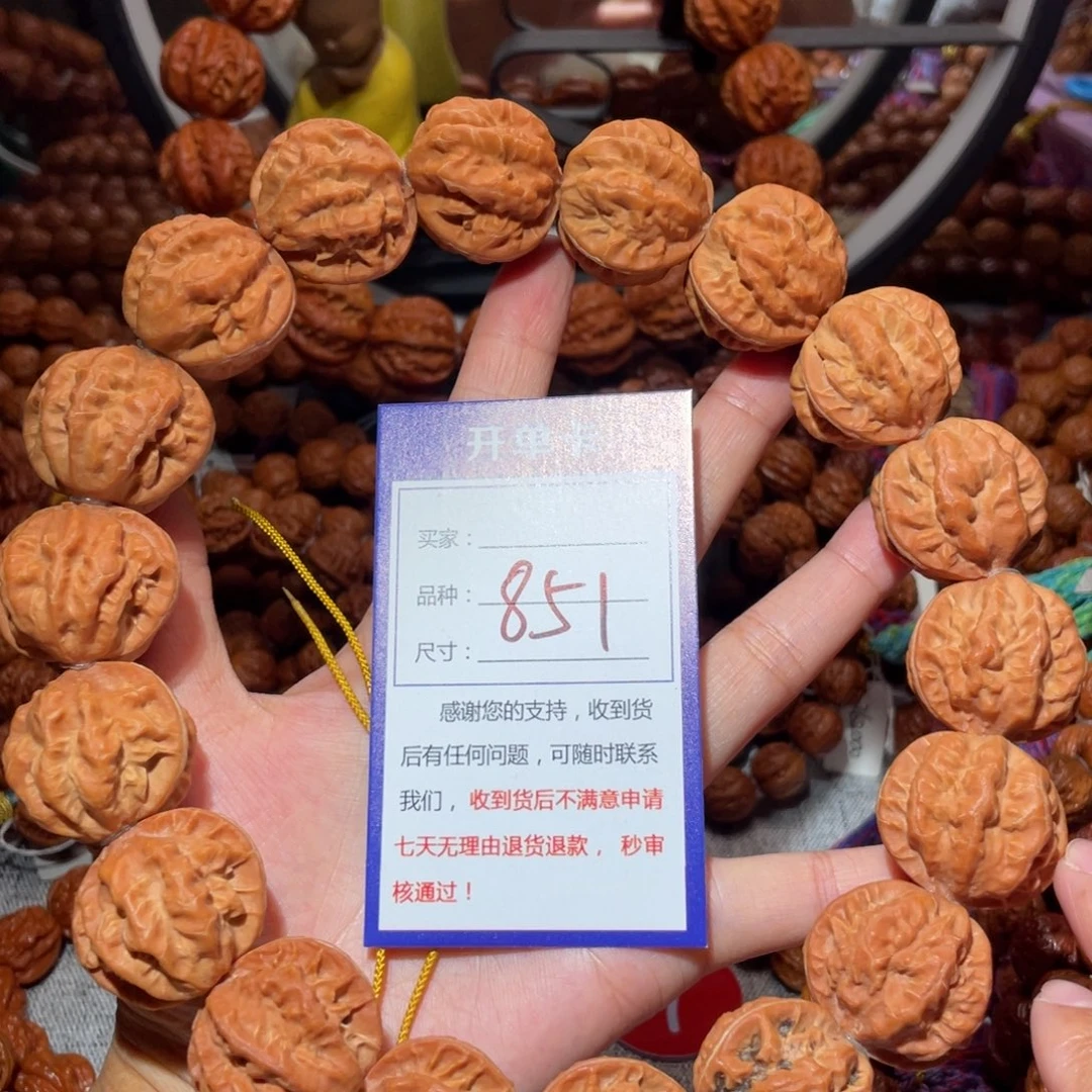 手串文玩核桃851龙爪纹八愣3.0