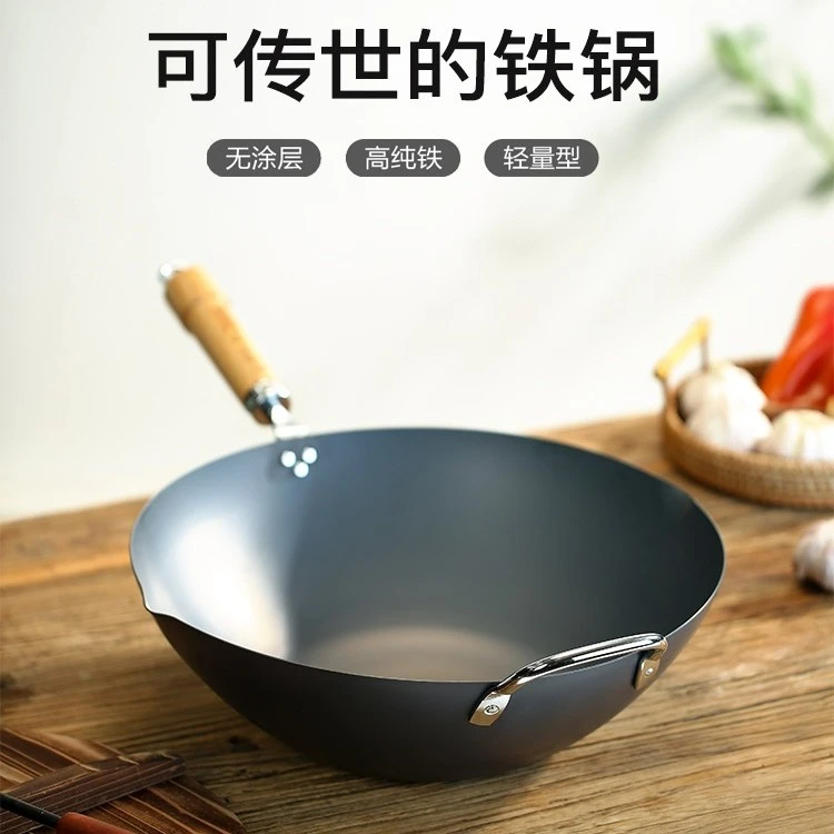 日本进口燕熟无涂层窒化煎锅炒锅