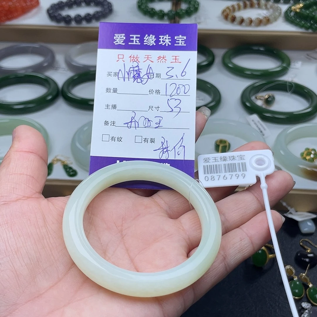 和田玉手镯未镶嵌小*女