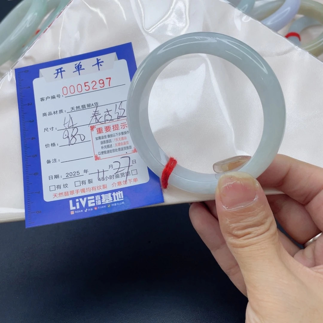未镶嵌手镯翡翠手镯