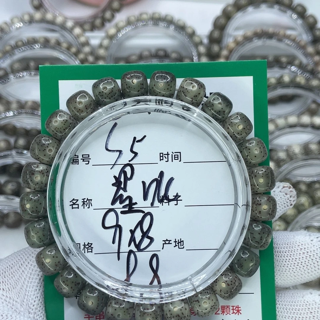 星月菩提手串5墨冰