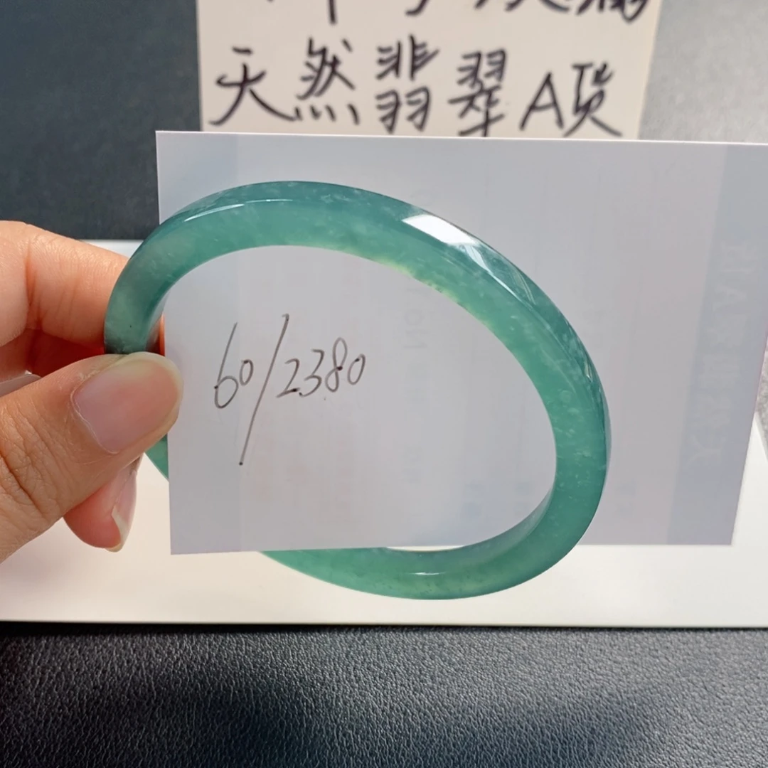 未镶嵌手镯翡翠天然翡翠