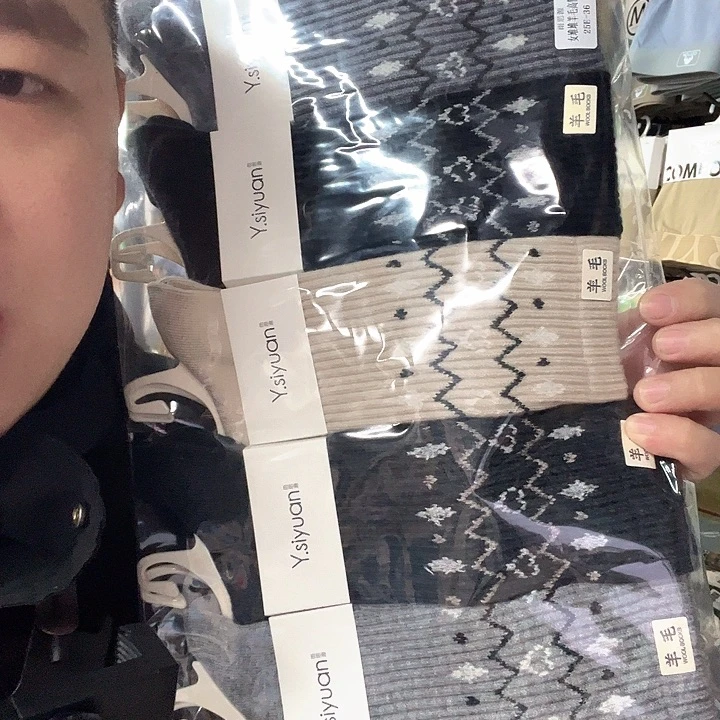 棉类混纺372特价福利5双