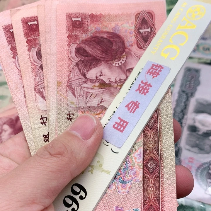 阿杜直播间退市旧纸币 901十张