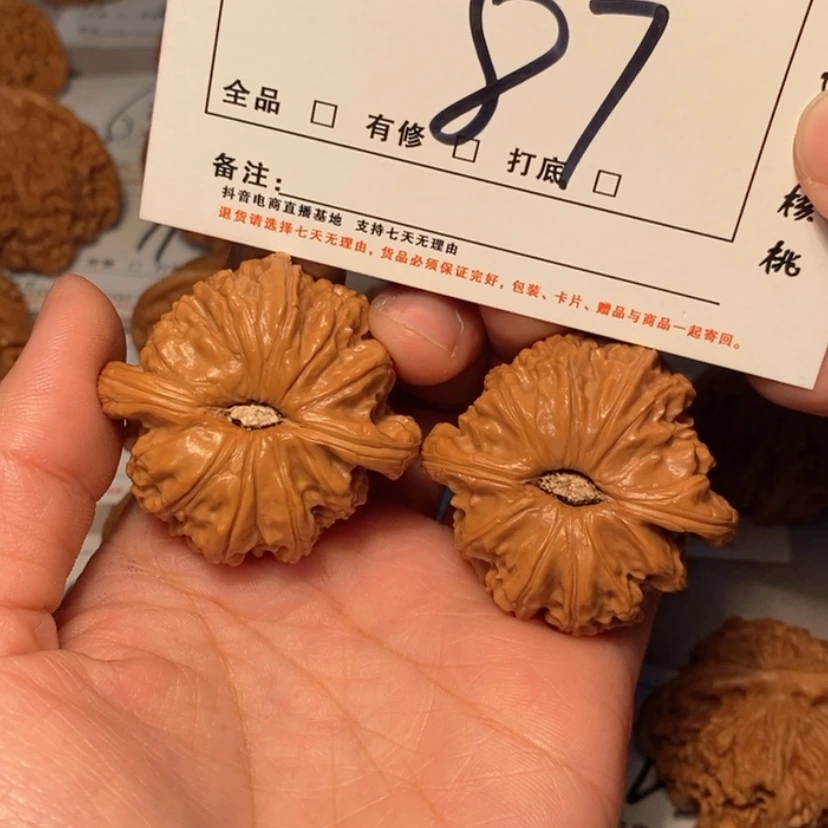 【闪购商品】吊坠文玩核桃白狮等43尺87号
