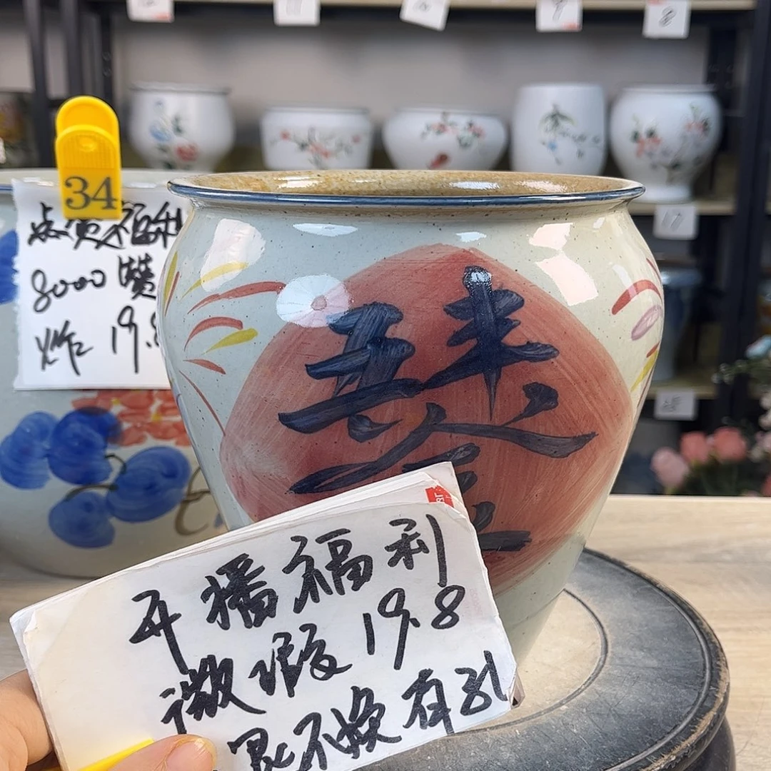 罐1xc景德镇陶瓷花瓶