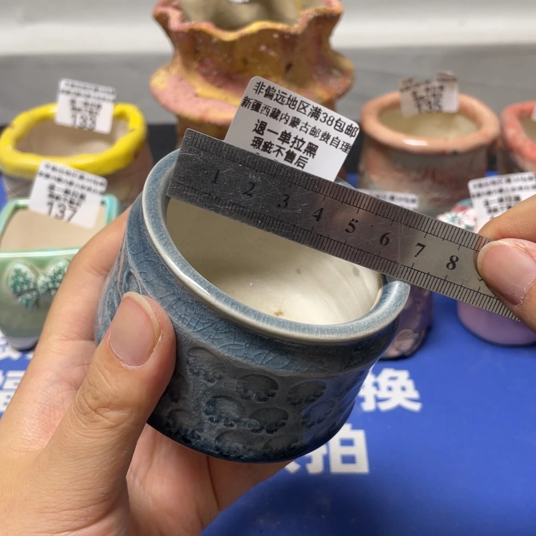 特价微瑕疵不退不换141