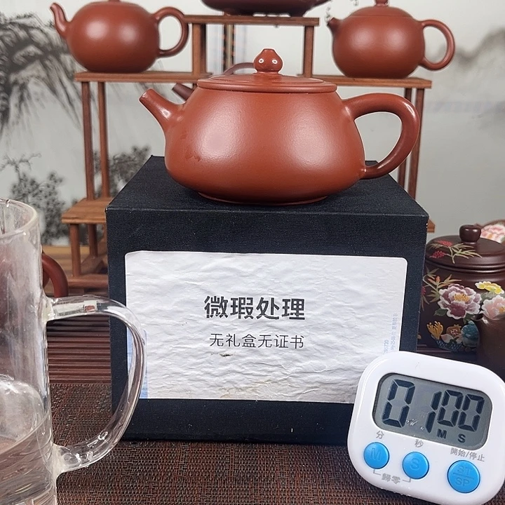 二***年紫砂茶壶微瑕处理