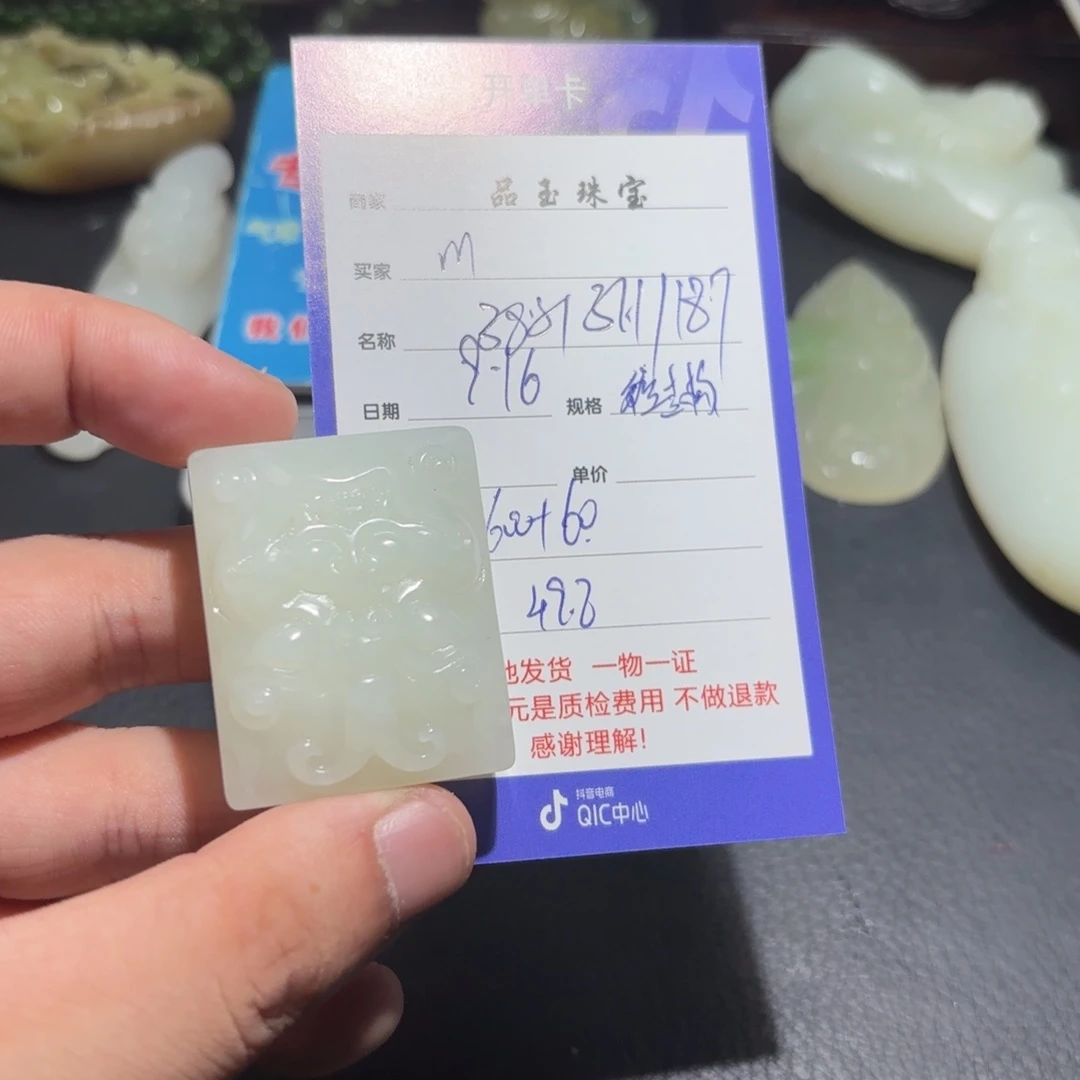 颈饰未镶嵌和田玉m****@