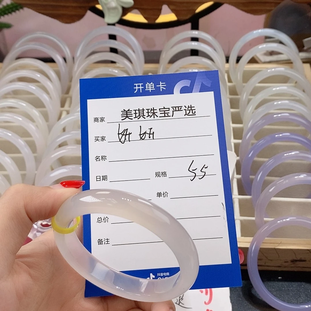 手镯玛瑙/玉髓未镶嵌妍*