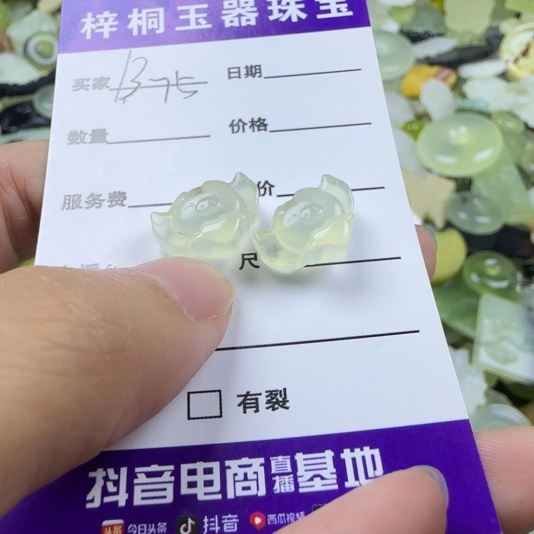 蛇纹石玉未镶嵌岫玉吊坠