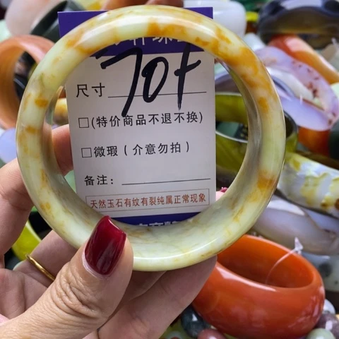 蛇纹石玉手镯未镶嵌