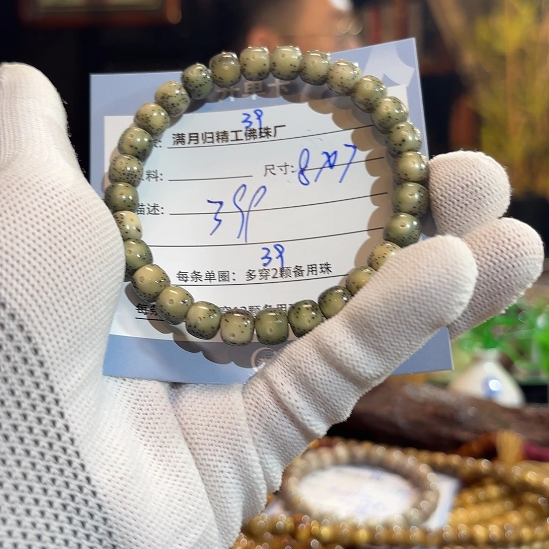 星月菩提手串吴****?源头工厂