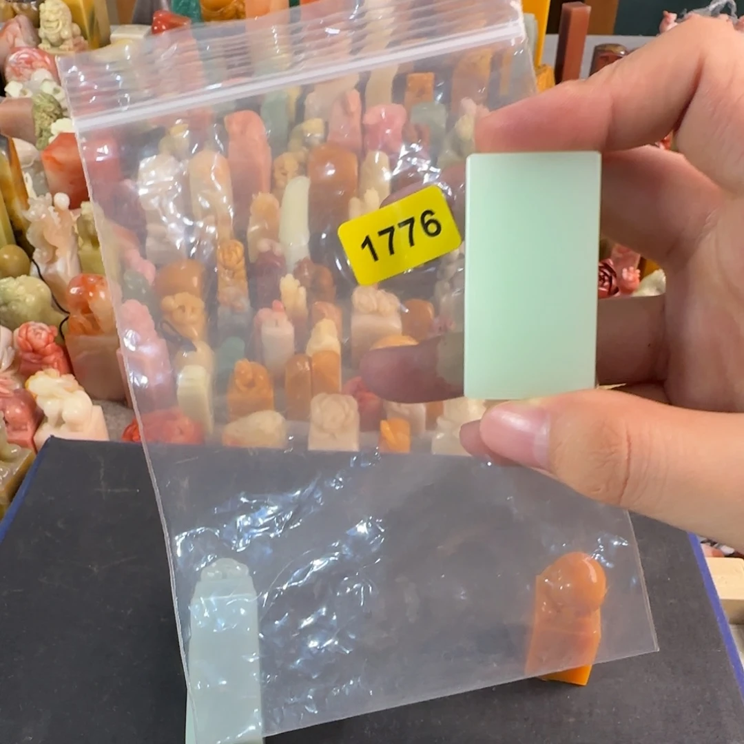 望***华印石青田石1776小明料