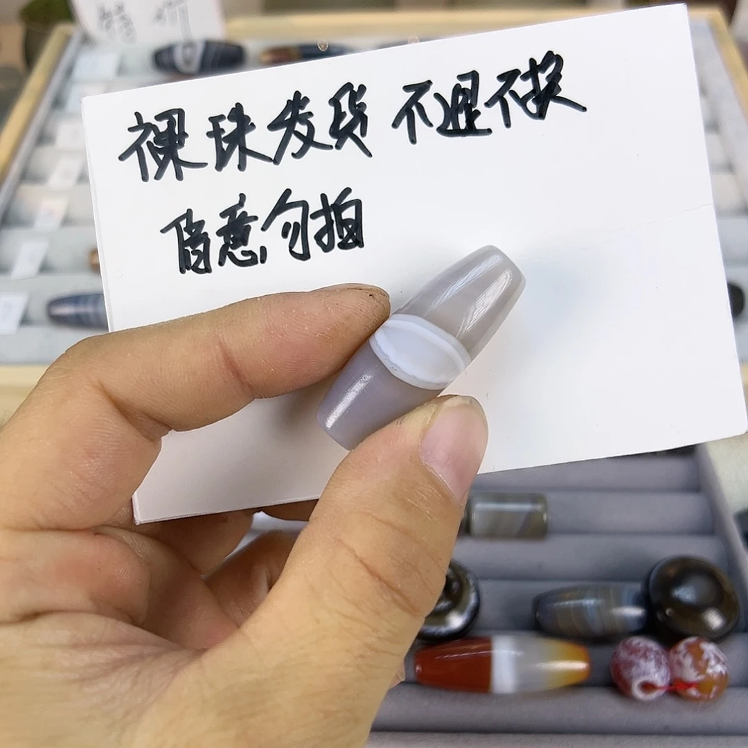 玛瑙/玉髓未镶嵌颈饰