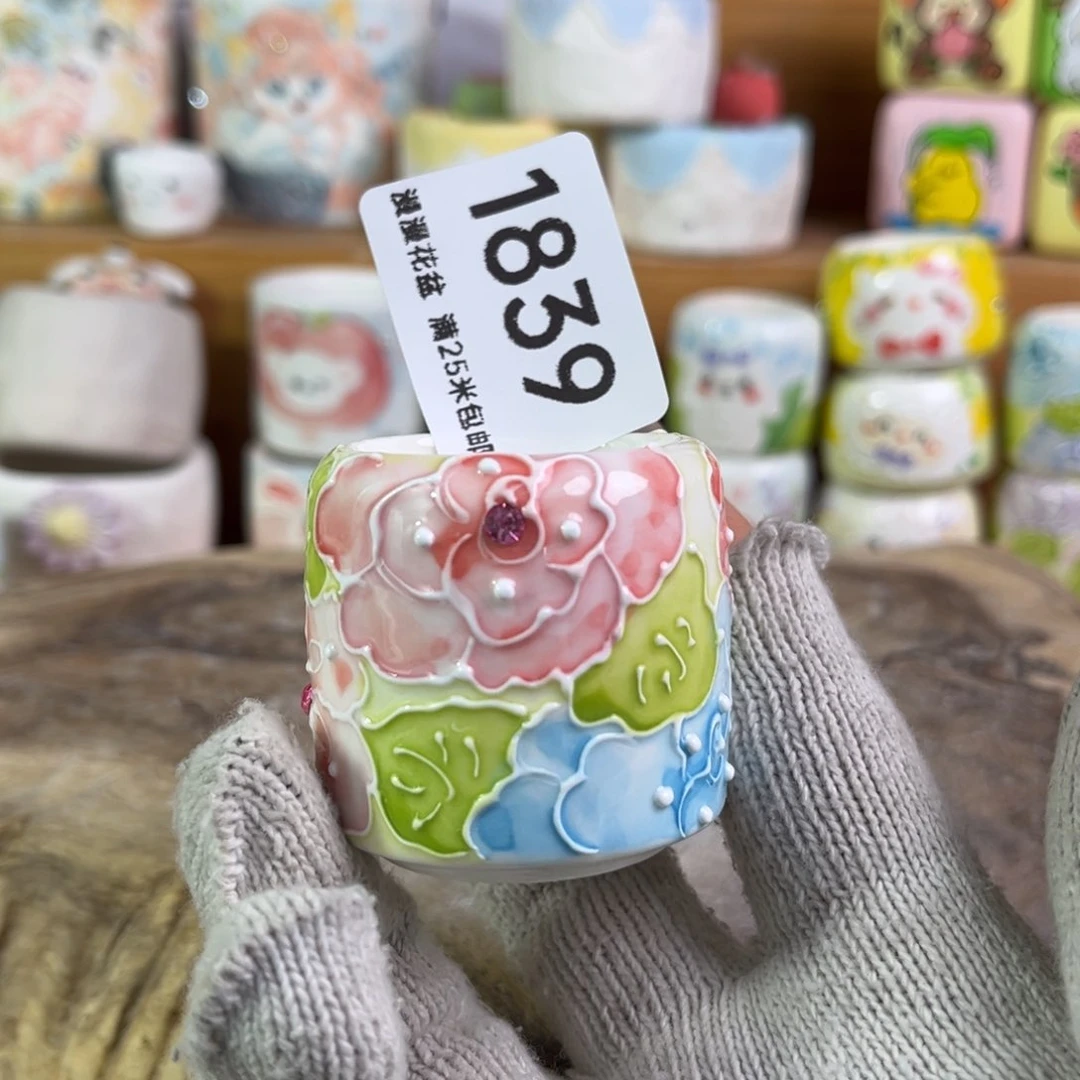 景德镇手工制作瑕疵1839口3.5