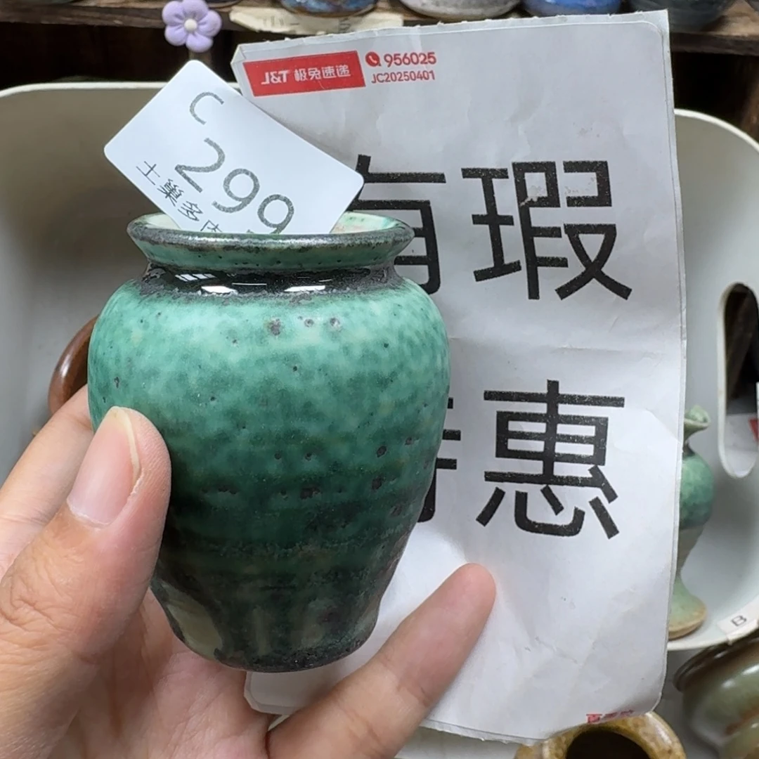惜***时陶瓷艺术设计学与制作