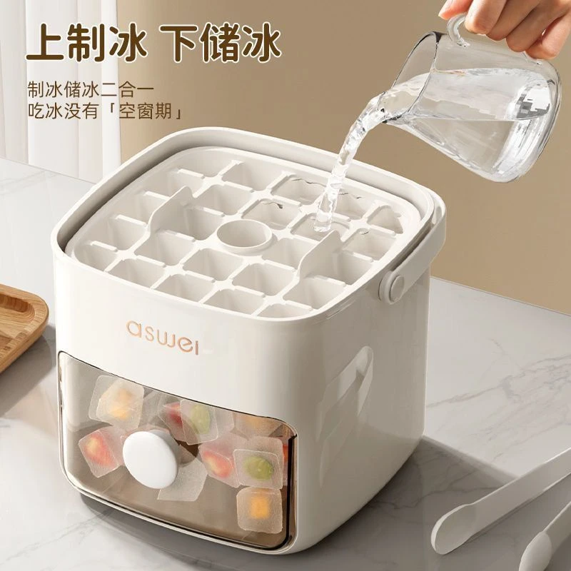 网红爆款制冰模具冰格盒冻按压家用带盖食品级冰箱自制储存储冰盒