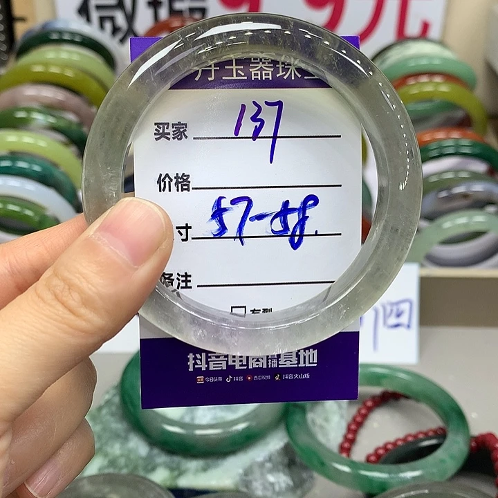 Q****蛇纹石玉未镶嵌手镯
