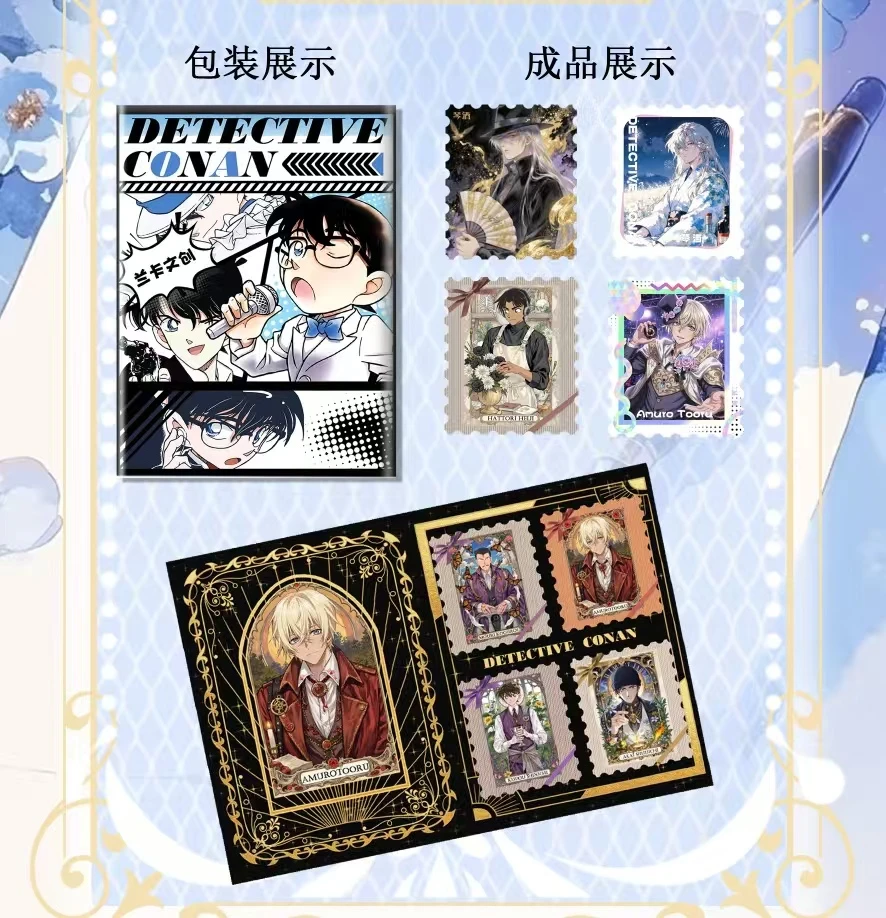 【柯南大乱斗】兰卡文创邮票系列第一弹名侦探柯南（默认代拆）