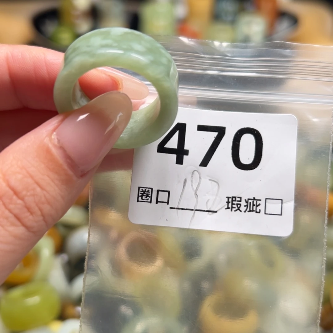 浅****蛇纹石玉未镶嵌戒指