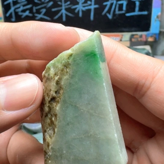 翡翠未镶嵌颈饰27555