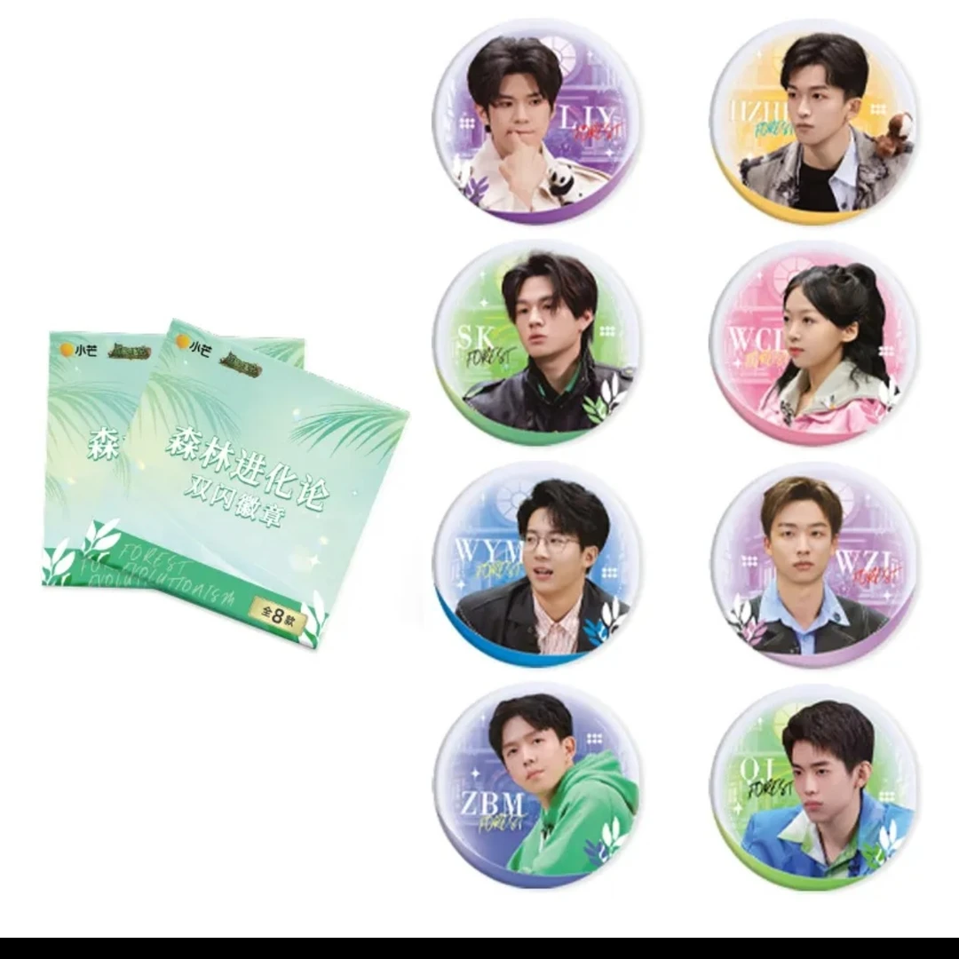 森林进化论第一季双闪徽章-B款