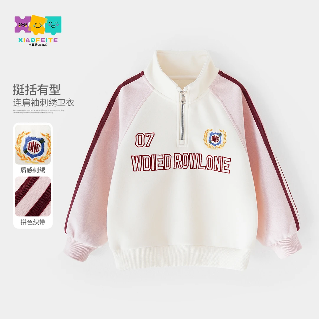 小菲特春季新款女宝上衣女童装中大童儿童时尚潮款卫衣YNYC50217