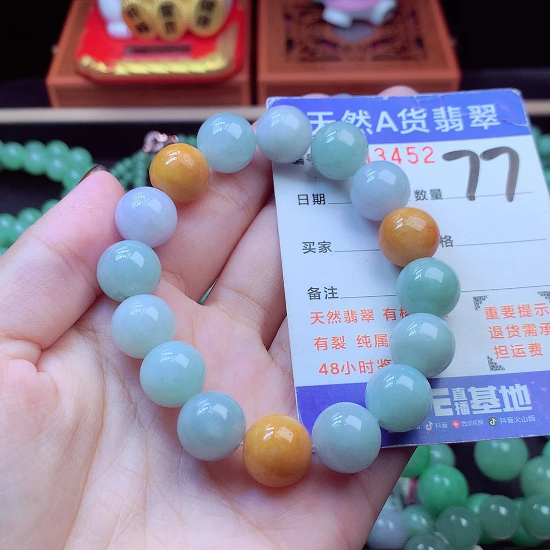 毛衣链未镶嵌翡翠12➕