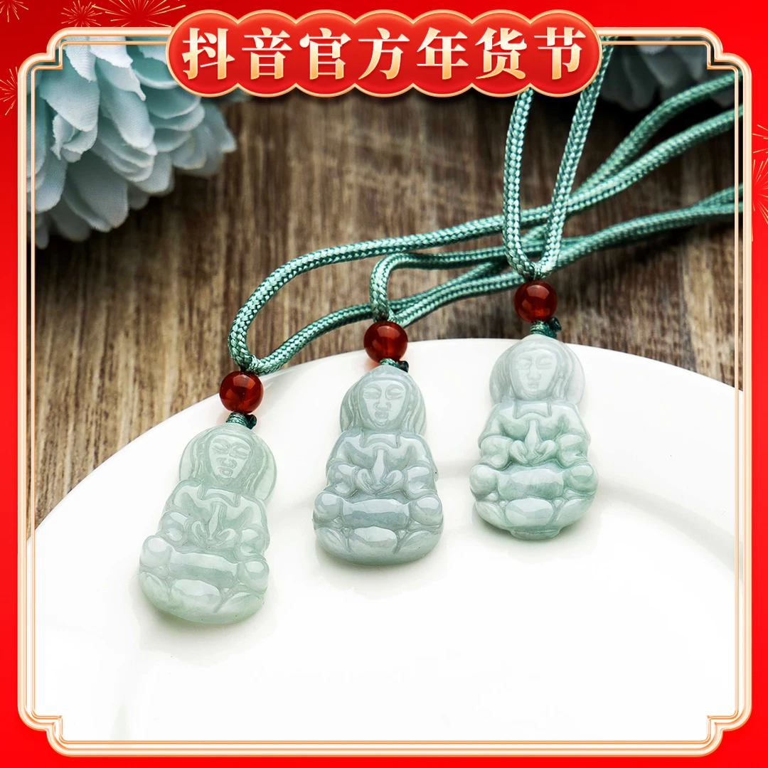 【小蕊寻翠】小小净瓶观音翡翠吊坠多样性发一XR-6843|CGJ14