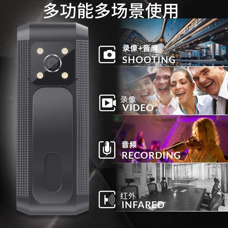 小型高清会议记录仪录音录像多功能胸前佩戴红外夜视工作运动相机