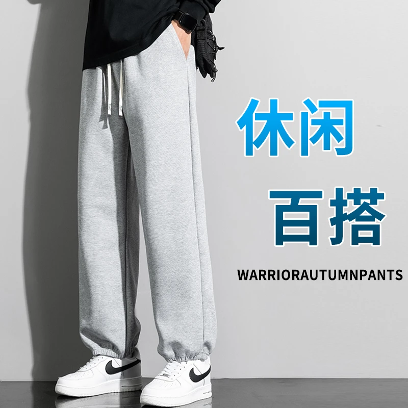 春秋季裤子男款潮牌灰色宽松束脚男生运动卫裤棉质垂感男士休闲裤