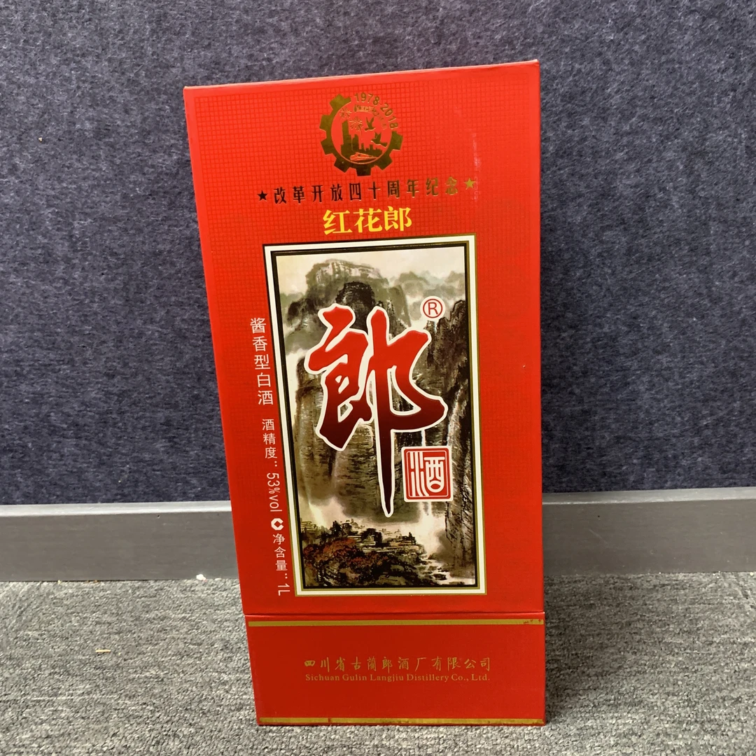 2018年郎酒53度1000ml1-M25BN005808-03