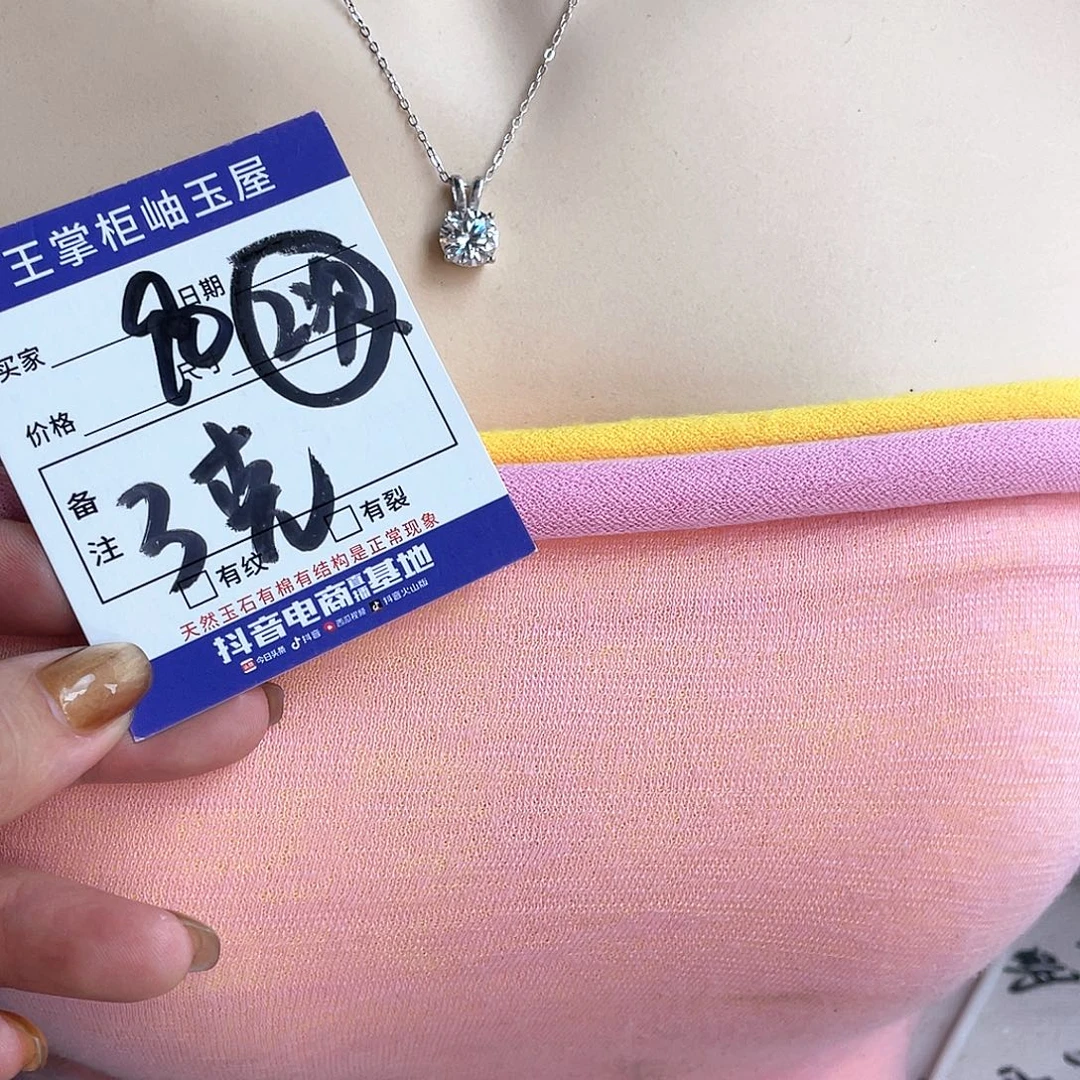 晚****岫玉银S925镶嵌吊坠吊坠
