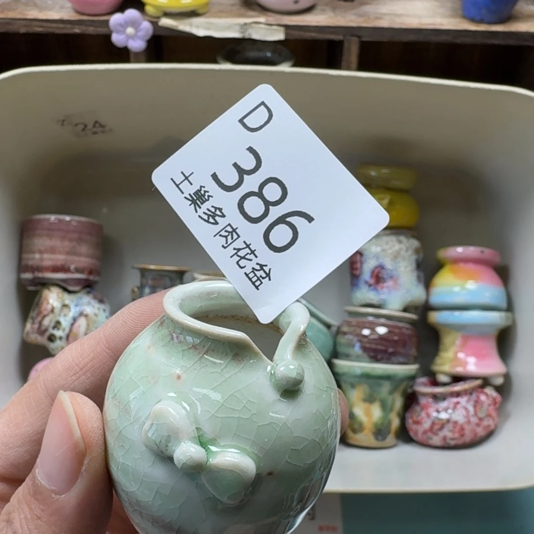 陶瓷艺术品设计与制作