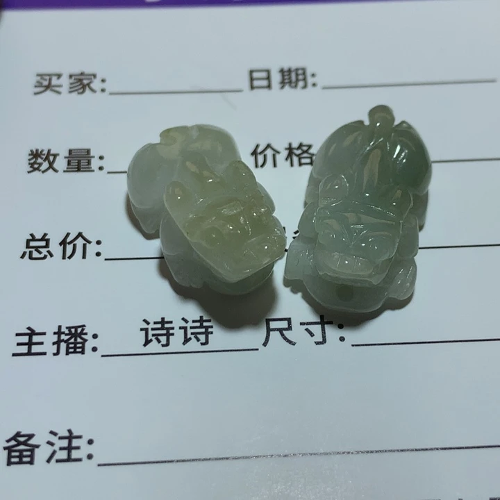 翡翠未镶嵌挂件33333