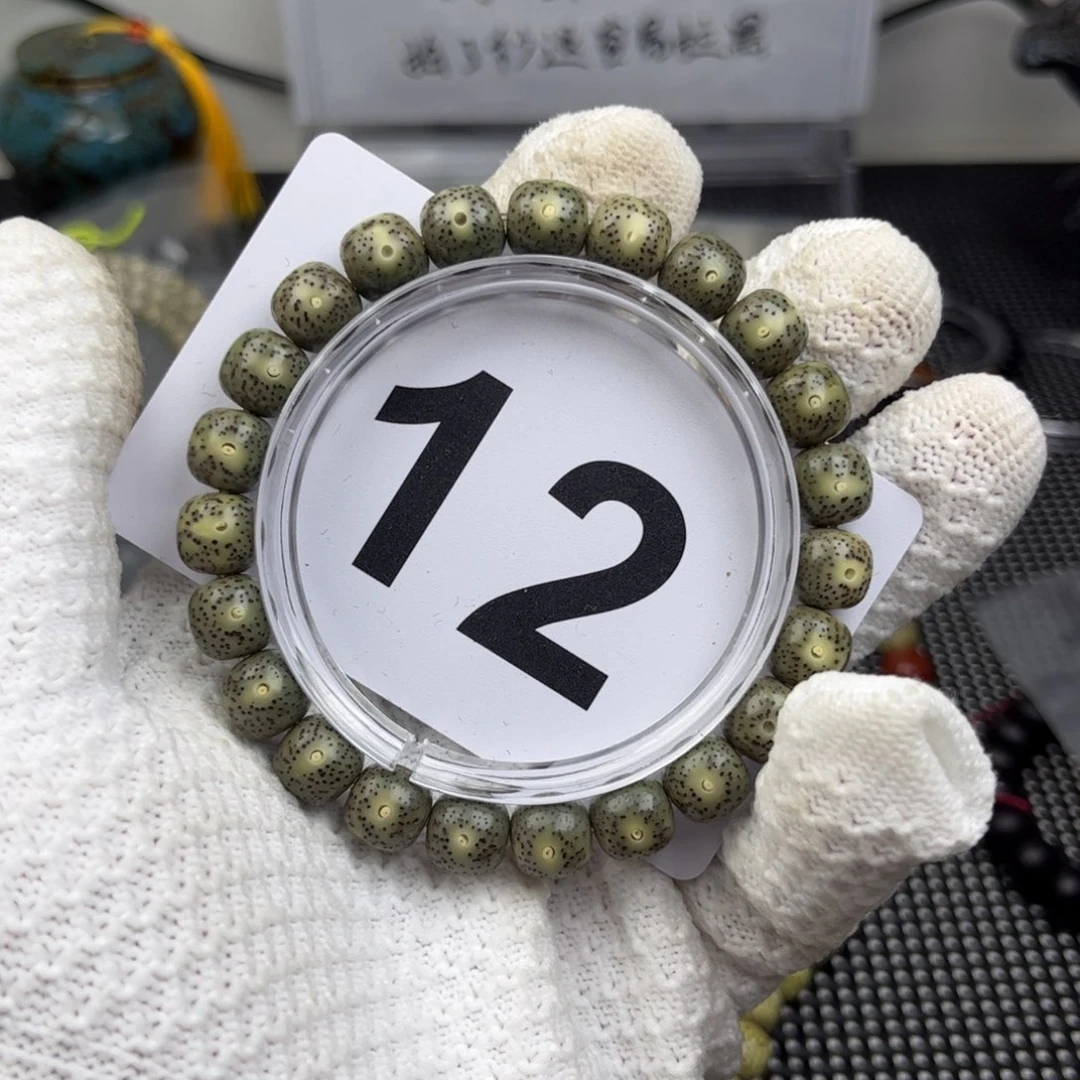 星月菩提手串星月菩提绿幽灵