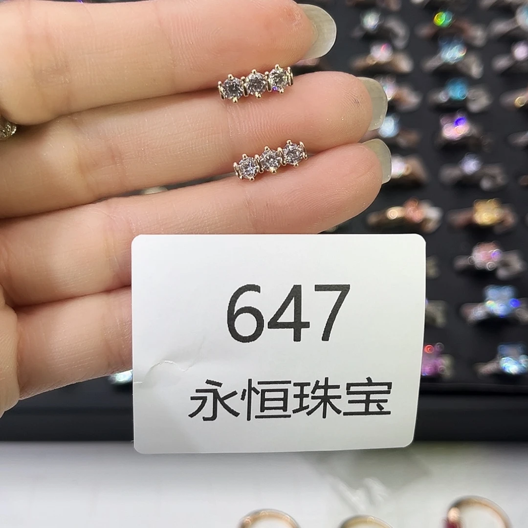 莫桑石非金属647孤品