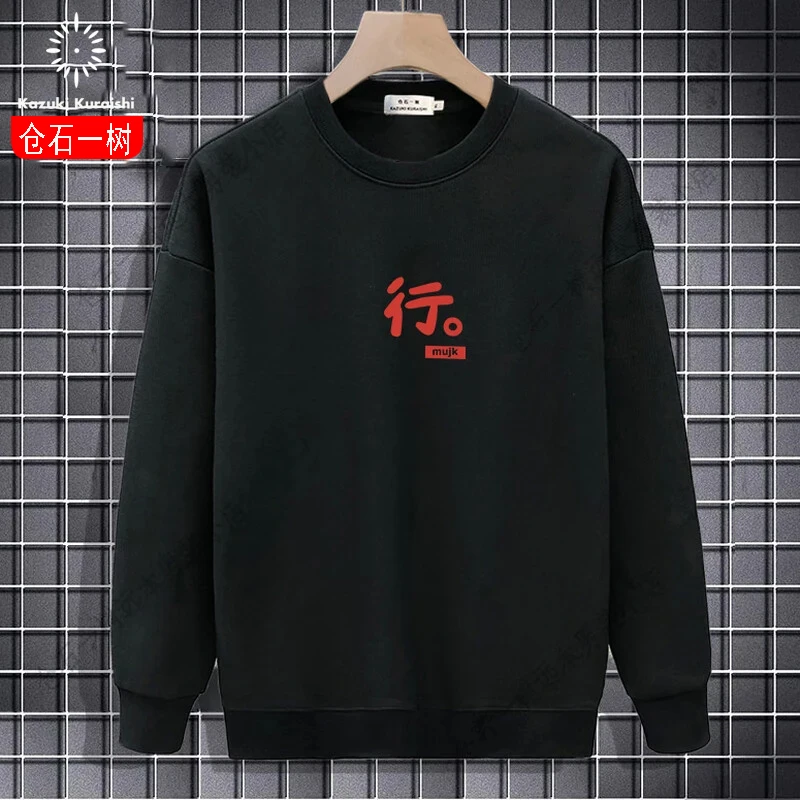 仓石一树潮流个性印花圆领卫衣男士秋冬2025加绒宽松套头情侣上衣
