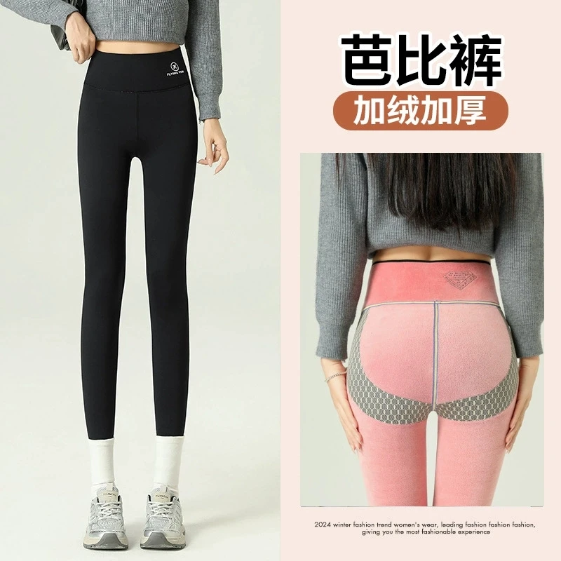 L1550g加绒鲨鱼裤女冬季收腹提臀芭比裤高腰打底裤可外穿