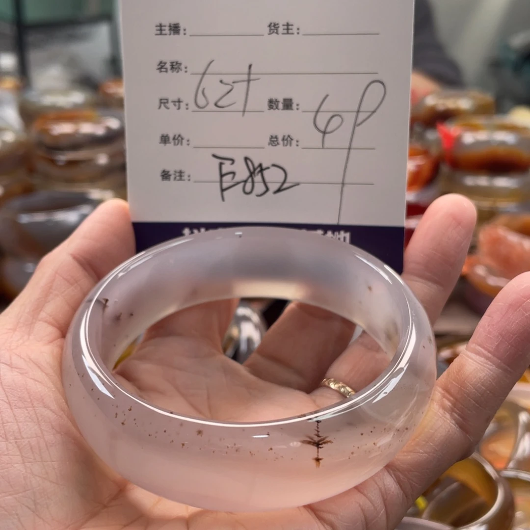 玛瑙/玉髓未镶嵌手镯