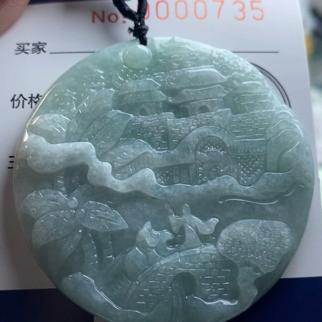 翡翠吊坠(不含链)未镶嵌