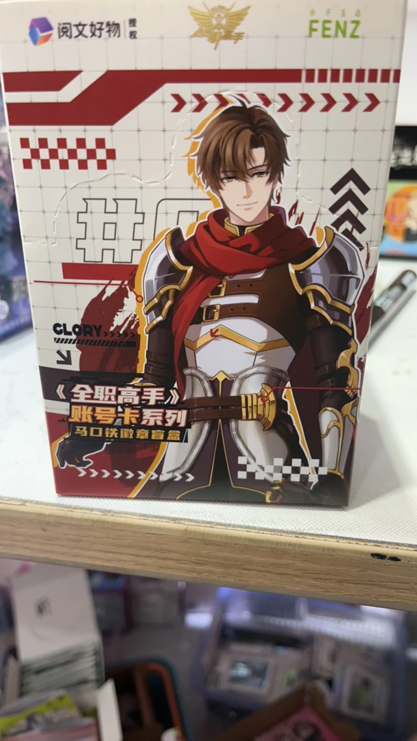 二次元 潮玩 吧唧 徽章