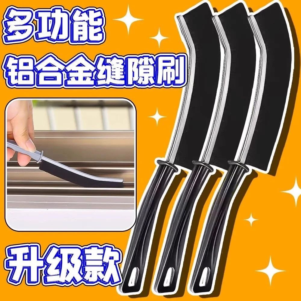【合金材质 3把装】缝隙刷多功能清洁刷长柄刷子瓷砖死角清理设备