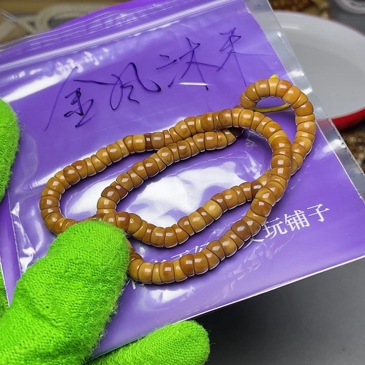 手串龙脊菩提金**禾金风